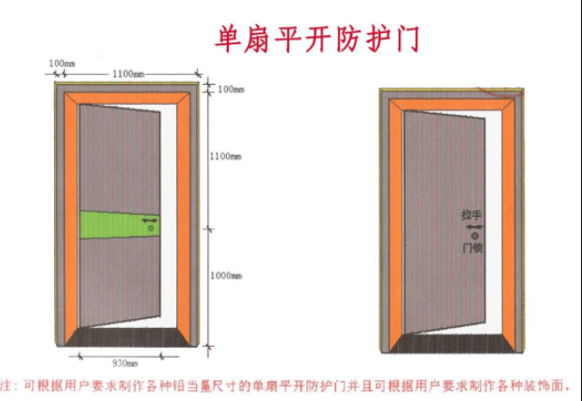 江西2mmpb防护铅门